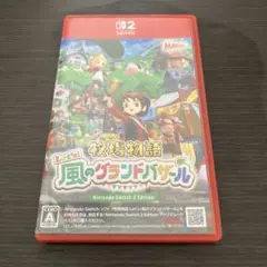 Switch2 牧場物語 Let's！風のグランドバザール Nintendo …