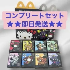アメリカ限定】ゴジラxハローキティ コラボ マック コンプリートセット