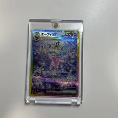 2026年最新】エーフィsar psa10の人気アイテム - メルカリ