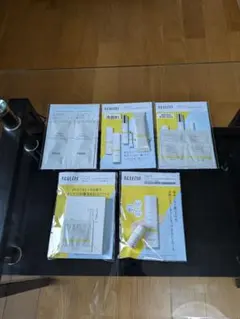 アクセーヌサンプルセット