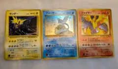 【マークなし】キラ＊フリーザー サンダー ファイヤー　旧裏　クイックスターター