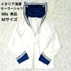 美品/00s 実物 イタリア海軍 レディース セーラーシャツ 38 Mのサムネイル