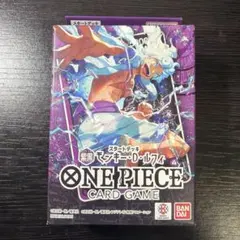 ONE PIECEカードゲームスタートデッキ紫黒 モンキー・D・ルフィST-26