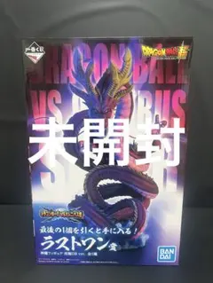 一番くじ ドラゴンボール VSオムニバスス超 ラストワン賞 究極