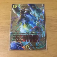 2026年最新】ドラゴンズサイン winnerの人気アイテム - メルカリ