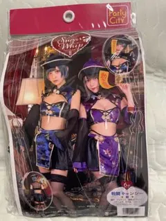 コスプレ キョンシー 青