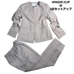 OPAQUE.CLIP 3点セット M ノーカラー 入学式 卒業式 即コーデ