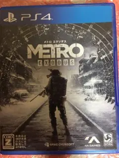 PS4 メトロ エクソダス