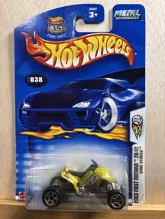 ホットウィール Sand Stinger