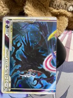 旧版 포켓몬 カード ダークライ＆クレセリアLEGEND