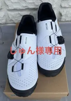 SHIMANO XC3 SH-XC300 ビンディングシューズのサムネイル