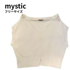 【美品】mystic ニットベスト ホワイト FREE ショート丈 Vネック