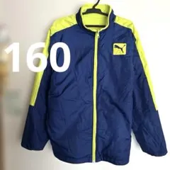 プーマ　PUMA フルジップジャケット　ネイビー　イエロー　160 リバーシブル