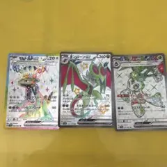 ポケモンEXカードセット 3枚