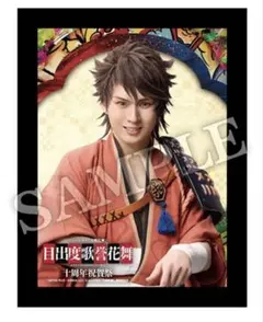 刀ミュ　LEDミラー　目出度歌誉花舞 十周年祝賀祭　陸奥守吉行