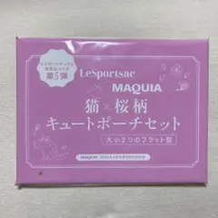 MAQUIA レスポートサック 猫×桜柄キュートポーチセット