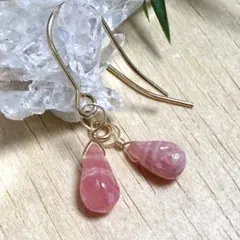 らぽ様 リクエスト 2点 まとめ商品