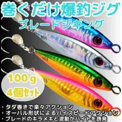 2025年最新】オフショア ジグの人気アイテム - メルカリ