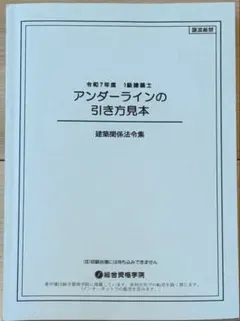 2026年最新】アンダーラインの引き方見本の人気アイテム - メルカリ