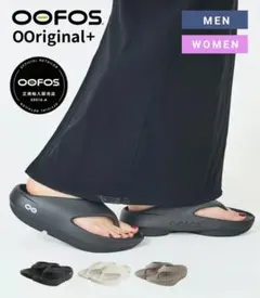 国内正規品【未使用新品】OOFOS　OOriginal plus ブラックのサムネイル