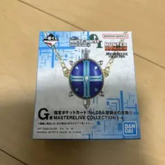 ハンターハンター 一番くじ G賞 No.084聖騎士の首飾り➕おまけ付