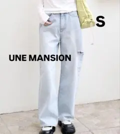 UNE MANSION ハイウエストカッティングデニムワイドパンツ