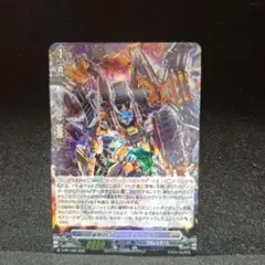 豪腕ロボ アースディーガー ホロ 2枚 ヴァンガード プロモ - メルカリ