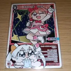 デジモンカードゲーム EX3-065 栗原ヒナ パラレル - メルカリ