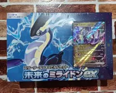 2025年最新】ミライドンex デッキの人気アイテム - メルカリ
