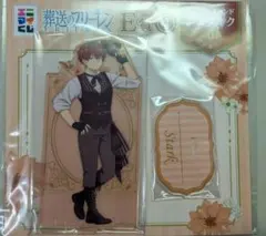 エニマイくじ　葬送のフリーレン E賞アクリルスタンド シュタルク