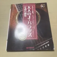 Item thumbnail for item 085d1234-f19e-426b-951f-66ba7f1babf3