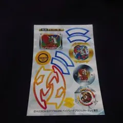 2026年最新】ベイブレード ドランザーsの人気アイテム - メルカリ