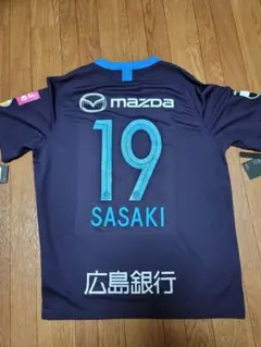 サンフレッチェ広島　森崎和幸【直筆サイン入り】ユニフォー厶3XL　■新品未使用品 サンフレッチェ広島 森崎和幸【直筆サイン入り】ユニフォー厶3XL