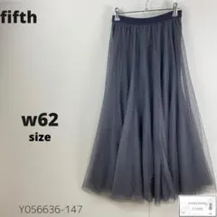 美品 fifth フィフス ロングフレアスカート チュール ゴム付き 上品 M