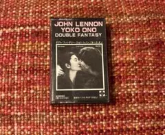 廃盤 ヴィンテージ 希少 レア ジョンレノン オノ・ヨーコ カセット 