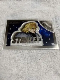 Dr.STONE スタンリー アクリルスタンド