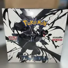 ポケモンカード ブラックボルト 強化拡張パック BOX 未開封 シュリンク付き