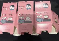 マクドナルド ハッピーセット ちいかわ 空箱のみ 3箱