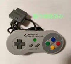 スーパーファミコン コントローラー