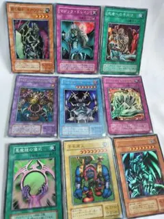 2026年最新】遊戯王カード まとめ売り 昔の人気アイテム - メルカリ