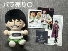2026年最新】佐野晶哉 ちびぬいの人気アイテム - メルカリ
