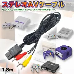 AVファミコン 本体セット AV仕様ファミコン RCAケーブル ACアダプター AVファミコン 本体セット AV仕様ファミコン RCAケーブル AC