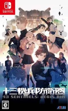 十三機兵防衛圏 Nintendo Switch