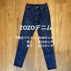 ZOZO デニムパンツのサムネイル