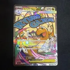 PSA10】 ゴジラysメガギラス 金枠 PP 怒りカード - メルカリ
