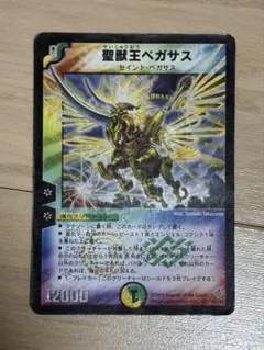 聖獣王ペガサス デュエルマスターズ 初期 - メルカリ
