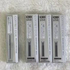 Coffret D'or BK-34 アイライナー ホルダー1本とレフィル3本