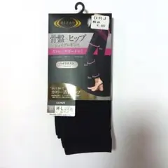 mikoran様 リクエスト 2点 まとめ商品