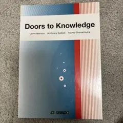 Doors to Knowledge 豊かな生活を読み解くSEIBIDO 成美堂