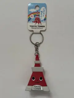 東京タワー TOKYO TOWER やわらかマスコット キーホルダー